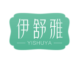 伊舒雅 第44类医疗园艺商标图样