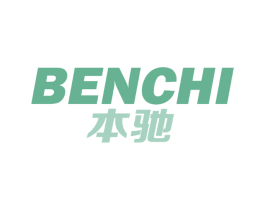 本驰 第37类建筑修理商标图样