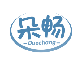 朵畅 第32类啤酒饮料商标图样