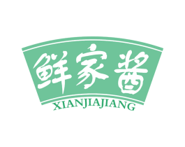 鲜家酱 第30类小食配料商标图样