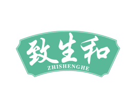 致生和 第30类小食配料商标图样