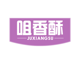 咀香酥 第30类小食配料商标图样