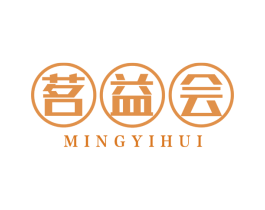 茗益会 第30类小食配料商标图样