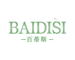 百蒂斯 第29类食品商标图样
