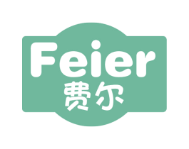 费尔 第28类体育玩具商标图样