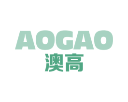 澳高 第28类体育玩具商标图样