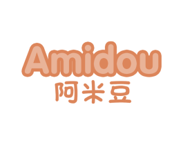 阿米豆 第25类服装鞋帽商标图样