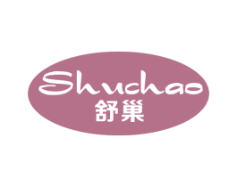舒巢 第24类布料床单商标图样