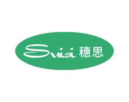 穗思 第20类家具商标图样