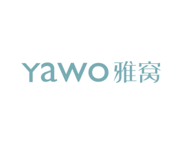 雅窝 第20类家具商标图样
