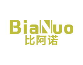 比阿诺 第20类家具商标图样