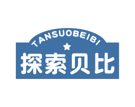 探索贝比 第28类体育玩具商标图样
