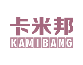 卡米邦 第19类建筑材料商标图样