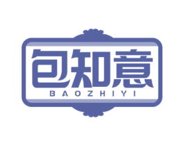 包知意 第35类广告贸易商标图样