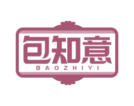 包知意 第30类小食配料商标图样
