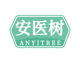 安医树 ANYITREE 第5类医药商标图样