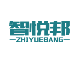 智悦邦 第11类家用电器商标图样