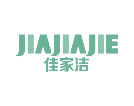 佳家洁 第11类家用电器商标图样