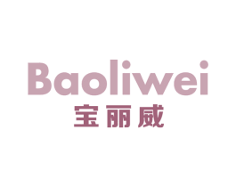 宝丽威 第9类科学仪器商标图样