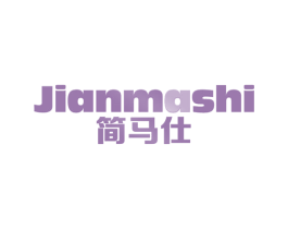 简马仕 第9类科学仪器商标图样