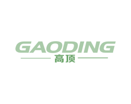 高顶 第6类五金金属商标图样