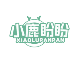小鹿盼盼 第5类医药商标图样