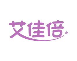 艾佳倍 第5类医药商标图样