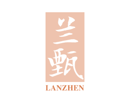 兰甄 第5类医药商标图样