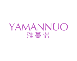 雅蔓诺 第3类化妆品商标图样