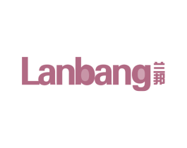 兰邦 第2类颜料油漆商标图样