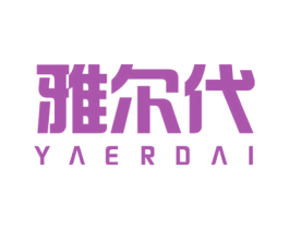 雅尔代 第43类餐饮酒店商标图样