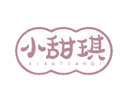 小甜琪 第43类餐饮酒店商标图样