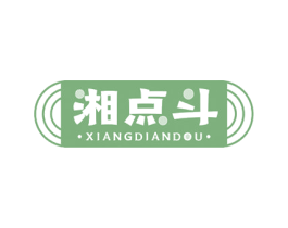 湘点斗 第43类餐饮酒店商标图样