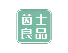 茵士良品 第29类食品商标图样