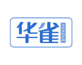 华雀 第24类布料床单商标图样