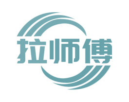 拉师傅 第43类餐饮酒店商标图样