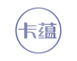 卡蕴 第33类酒商标图样