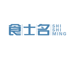 食士名 第30类小食配料商标图样