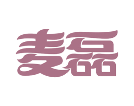 麦磊 第29类食品商标图样