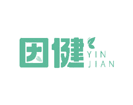 因健 第31类水果花木商标图样
