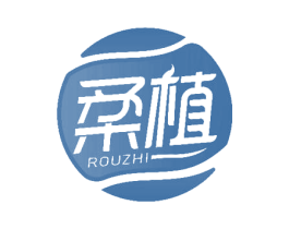 柔植 第23类纺织纱线商标图样