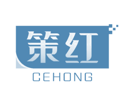 策红 第14类珠宝钟表商标图样