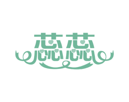 蕊蕊 第11类家用电器商标图样