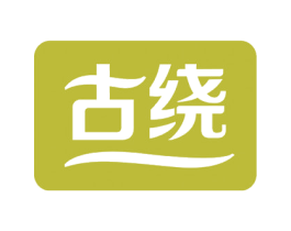 古绕 第9类科学仪器商标图样