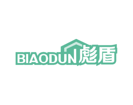 彪盾 第8类手工器械商标图样
