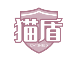猫盾 CAT SHIELD 第8类手工器械商标图样