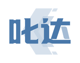 叱达 第39类运输旅行商标图样
