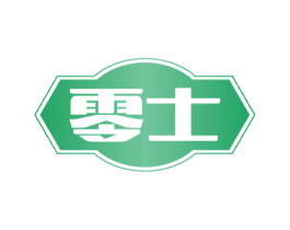 零士 第33类酒商标图样