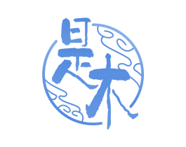 是木 第31类水果花木商标图样