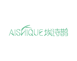 埃诗鹊 第25类服装鞋帽商标图样